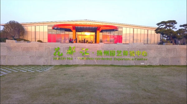 公司简介