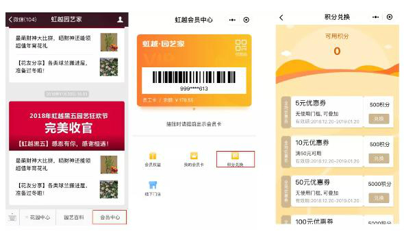 微信截图_20181225103958