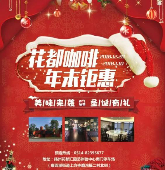 微信截图_20181225105914