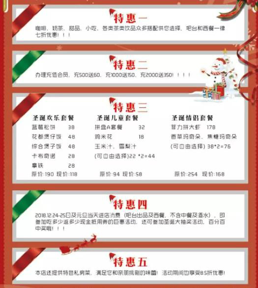 微信截图_20181225105952