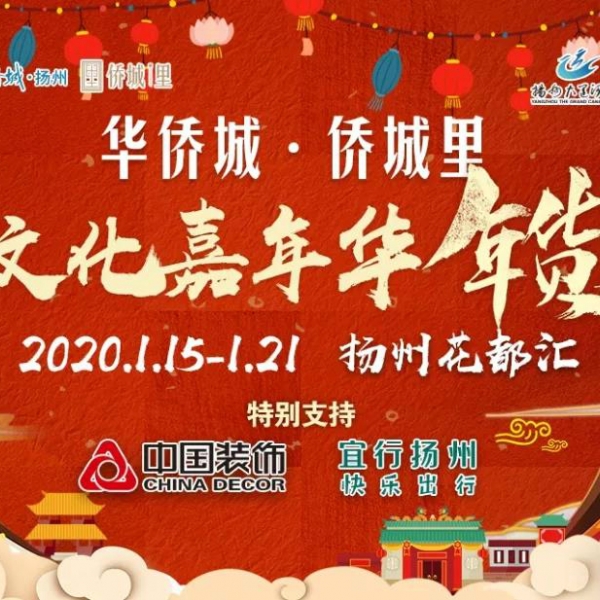 微信图片_20200110151727