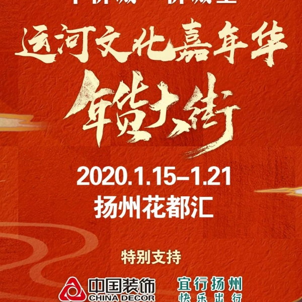 微信图片_20200110151736