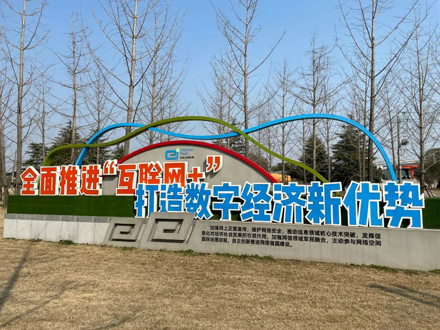 微信图片_20220326140624